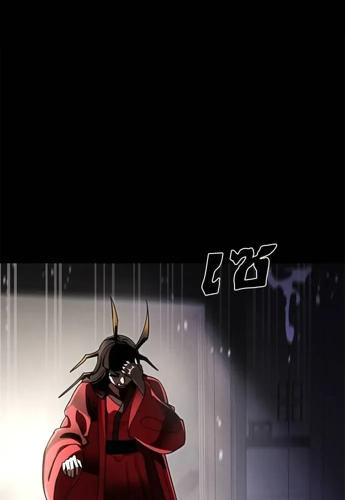 Reincarnation Path of The Underworld King ยอมรา ผู้พิพากษาจากนรก ตอนที่ 68 หน้า 11