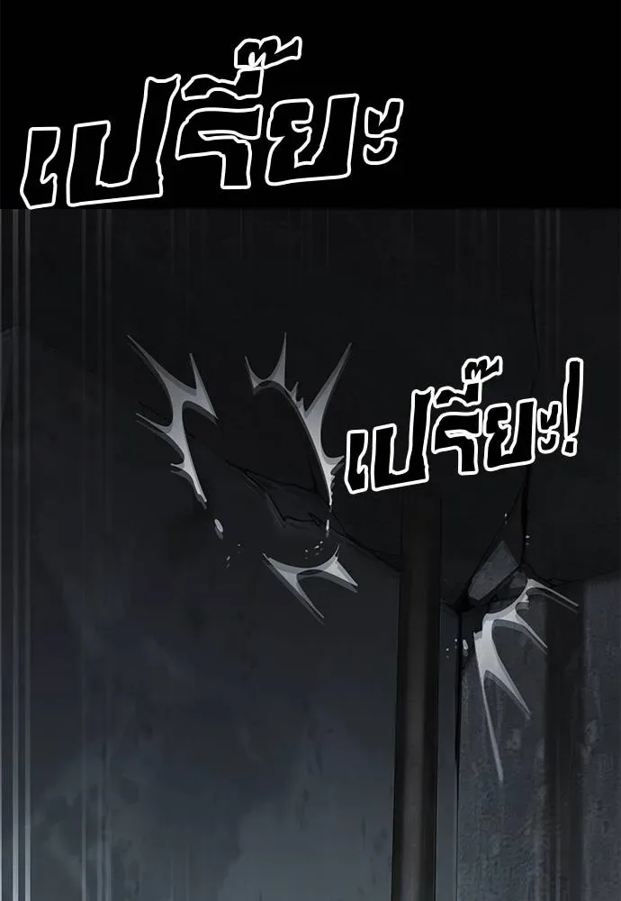 Reincarnation Path of The Underworld King ยอมรา ผู้พิพากษาจากนรก ตอนที่ 68 หน้า 19