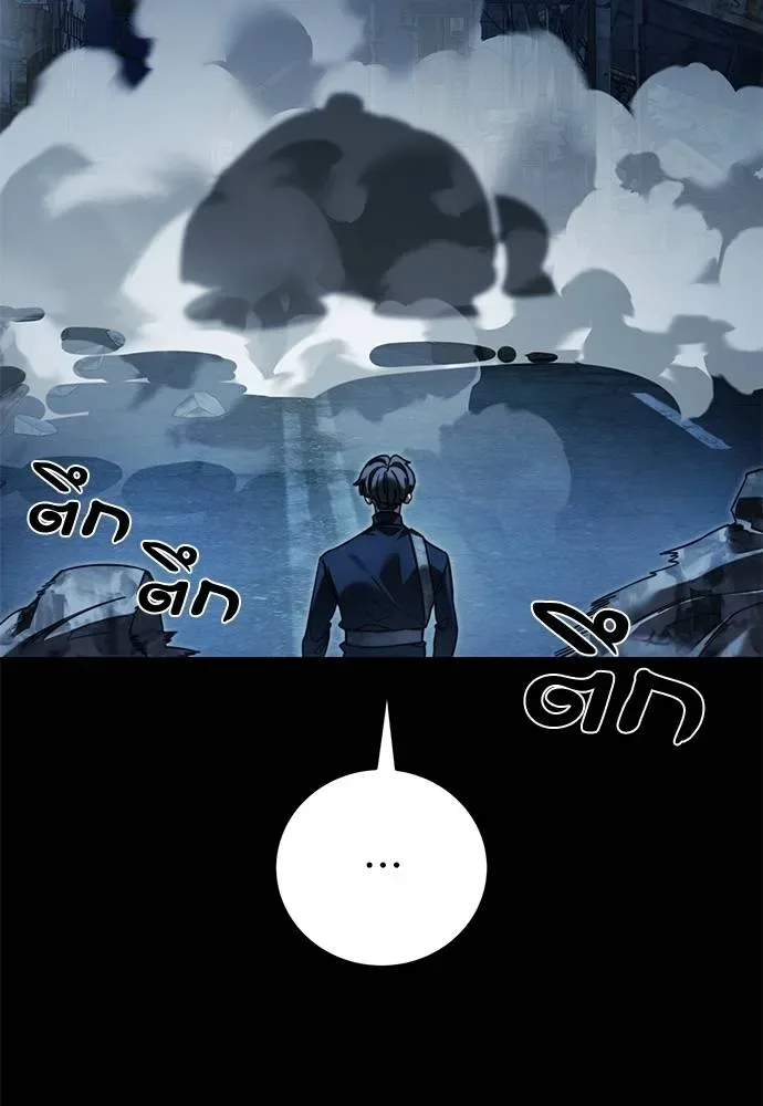 Reincarnation Path of The Underworld King ยอมรา ผู้พิพากษาจากนรก ตอนที่ 70 หน้า 145