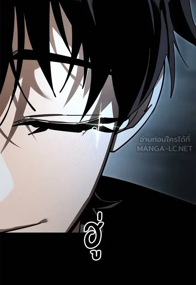 Reincarnation Path of The Underworld King ยอมรา ผู้พิพากษาจากนรก ตอนที่ 70 หน้า 54