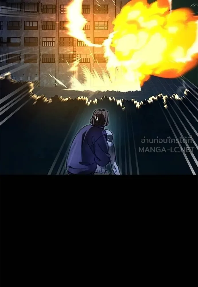 Reincarnation Path of The Underworld King ยอมรา ผู้พิพากษาจากนรก ตอนที่ 70 หน้า 72