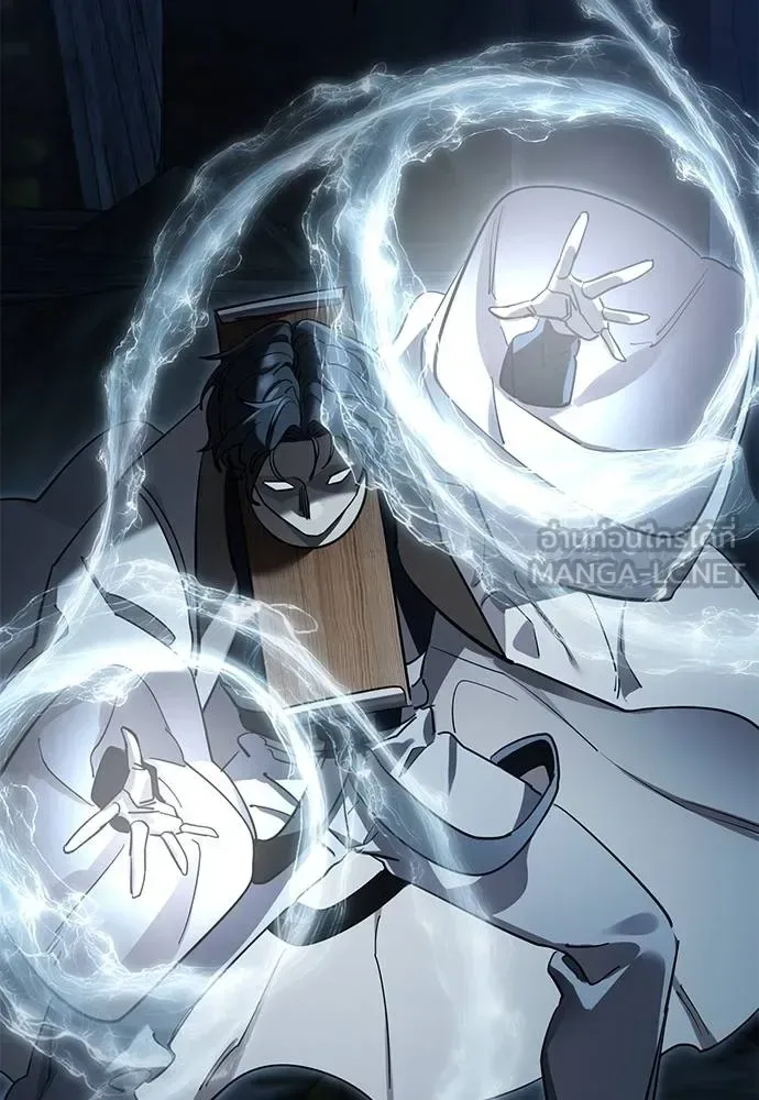 Reincarnation Path of The Underworld King ยอมรา ผู้พิพากษาจากนรก ตอนที่ 71 หน้า 144