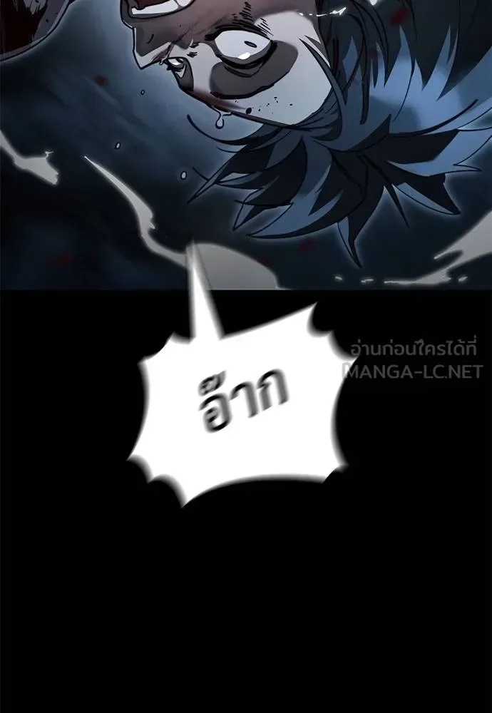 Reincarnation Path of The Underworld King ยอมรา ผู้พิพากษาจากนรก ตอนที่ 71 หน้า 174