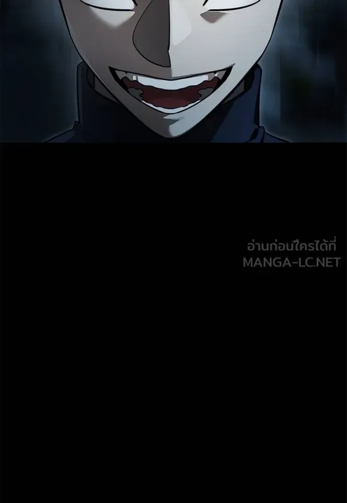 Reincarnation Path of The Underworld King ยอมรา ผู้พิพากษาจากนรก ตอนที่ 71 หน้า 54