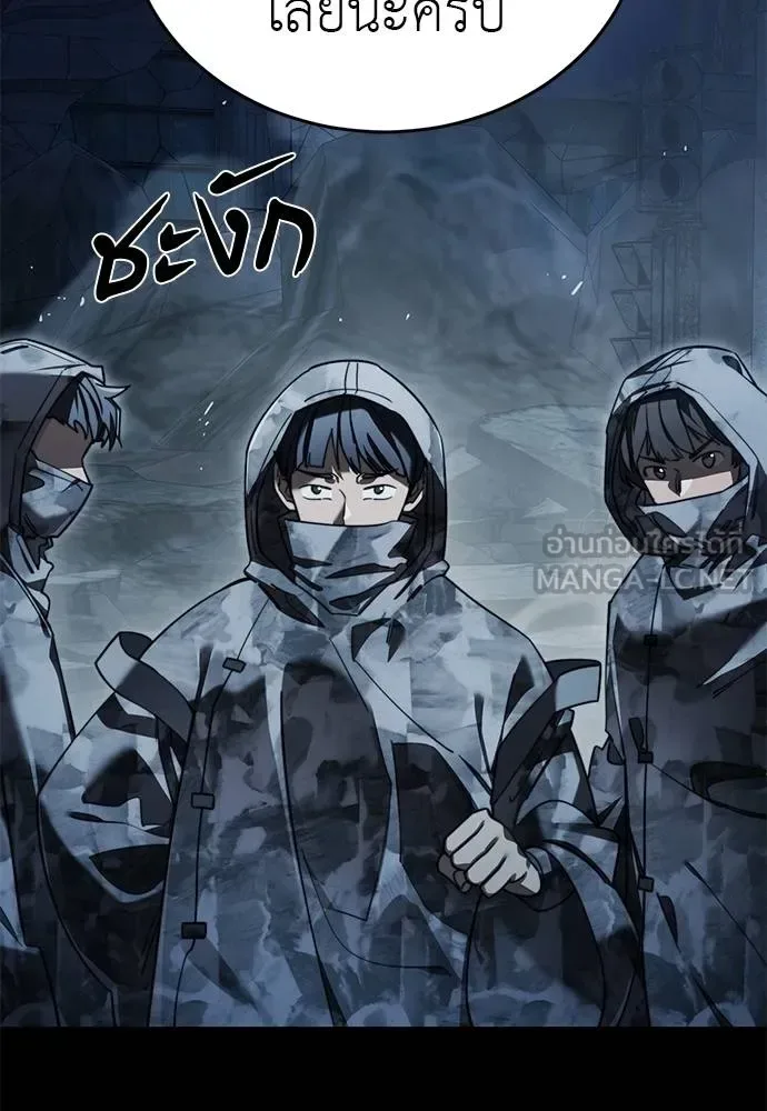 Reincarnation Path of The Underworld King ยอมรา ผู้พิพากษาจากนรก ตอนที่ 72 หน้า 4