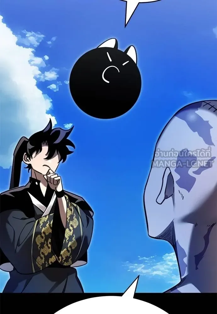 Reincarnation Path of The Underworld King ยอมรา ผู้พิพากษาจากนรก ตอนที่ 72 หน้า 45