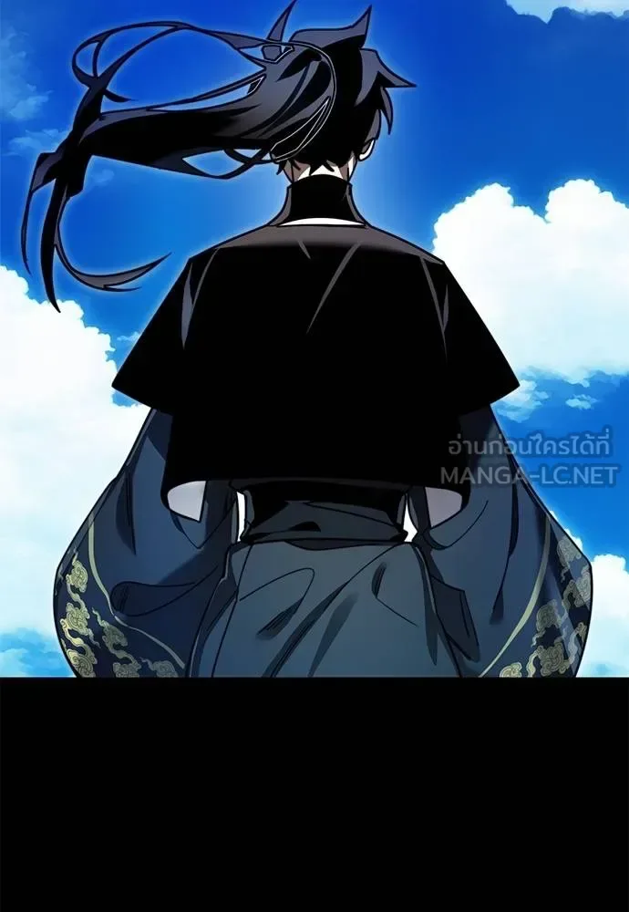 Reincarnation Path of The Underworld King ยอมรา ผู้พิพากษาจากนรก ตอนที่ 72 หน้า 98
