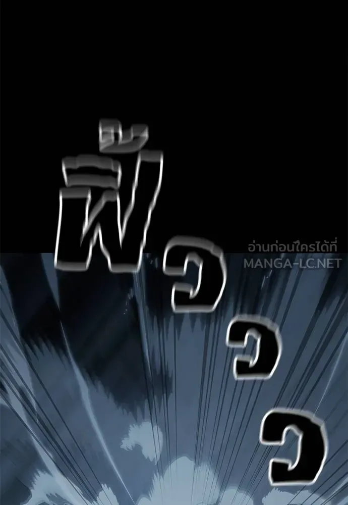 Reincarnation Path of The Underworld King ยอมรา ผู้พิพากษาจากนรก ตอนที่ 73 หน้า 134
