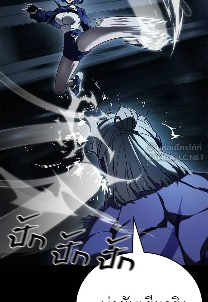 Reincarnation Path of The Underworld King ยอมรา ผู้พิพากษาจากนรก ตอนที่ 73 หน้า 147