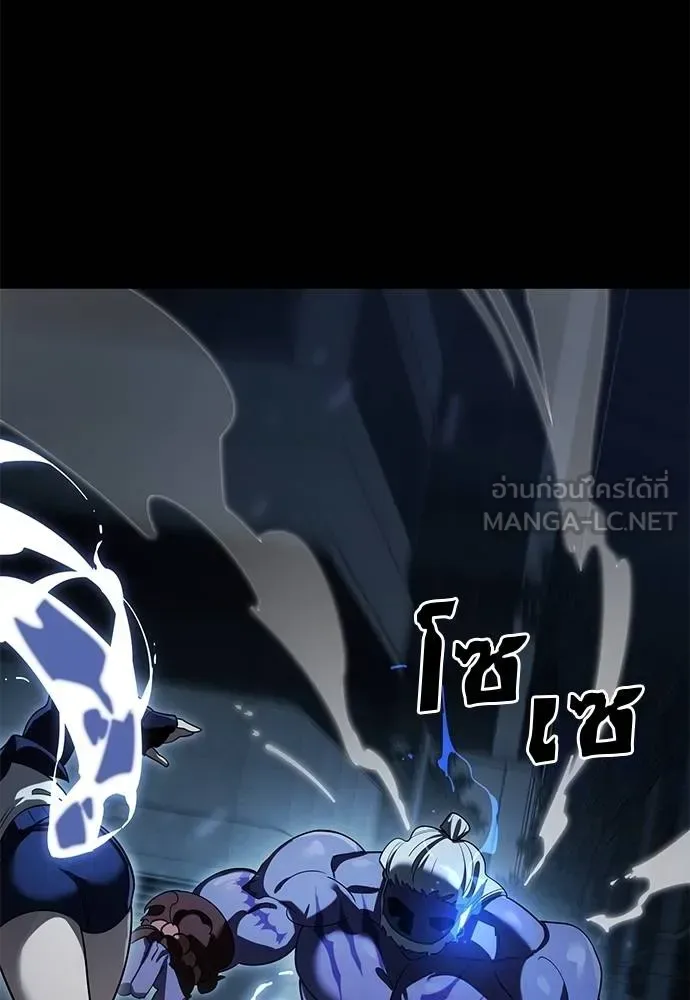 Reincarnation Path of The Underworld King ยอมรา ผู้พิพากษาจากนรก ตอนที่ 73 หน้า 155