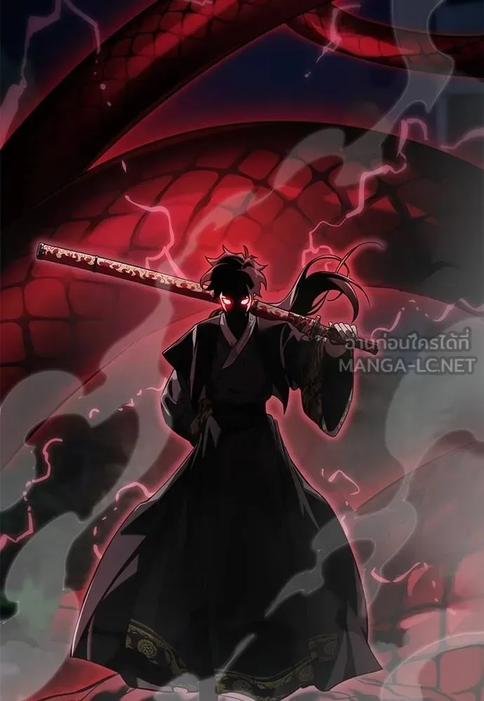 Reincarnation Path of The Underworld King ยอมรา ผู้พิพากษาจากนรก ตอนที่ 73 หน้า 182