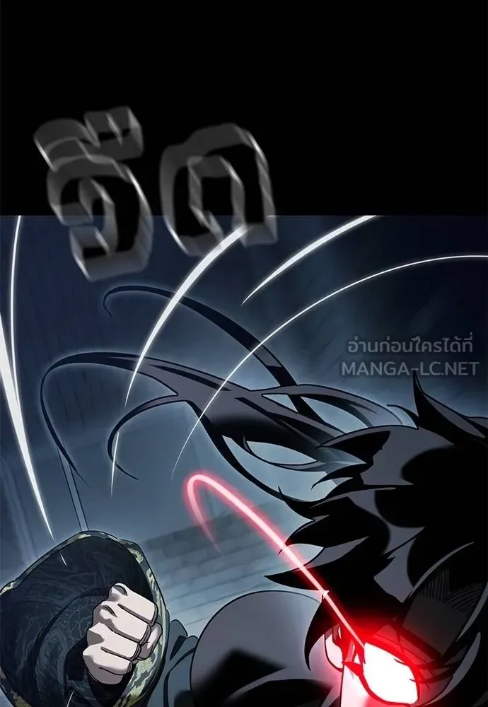 Reincarnation Path of The Underworld King ยอมรา ผู้พิพากษาจากนรก ตอนที่ 73 หน้า 44