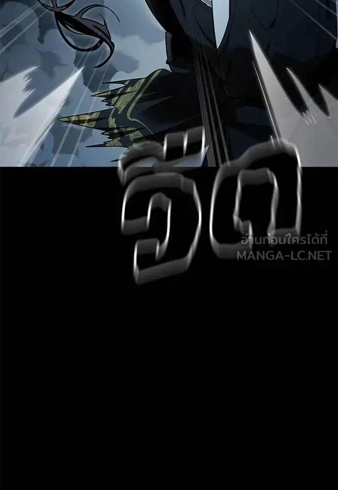 Reincarnation Path of The Underworld King ยอมรา ผู้พิพากษาจากนรก ตอนที่ 73 หน้า 57