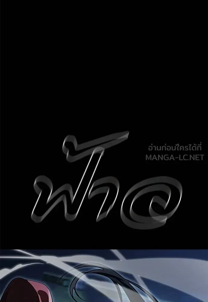 Reincarnation Path of The Underworld King ยอมรา ผู้พิพากษาจากนรก ตอนที่ 74 หน้า 102