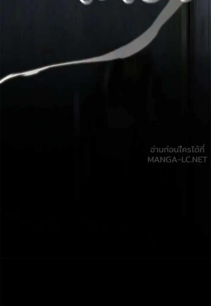 Reincarnation Path of The Underworld King ยอมรา ผู้พิพากษาจากนรก ตอนที่ 74 หน้า 108