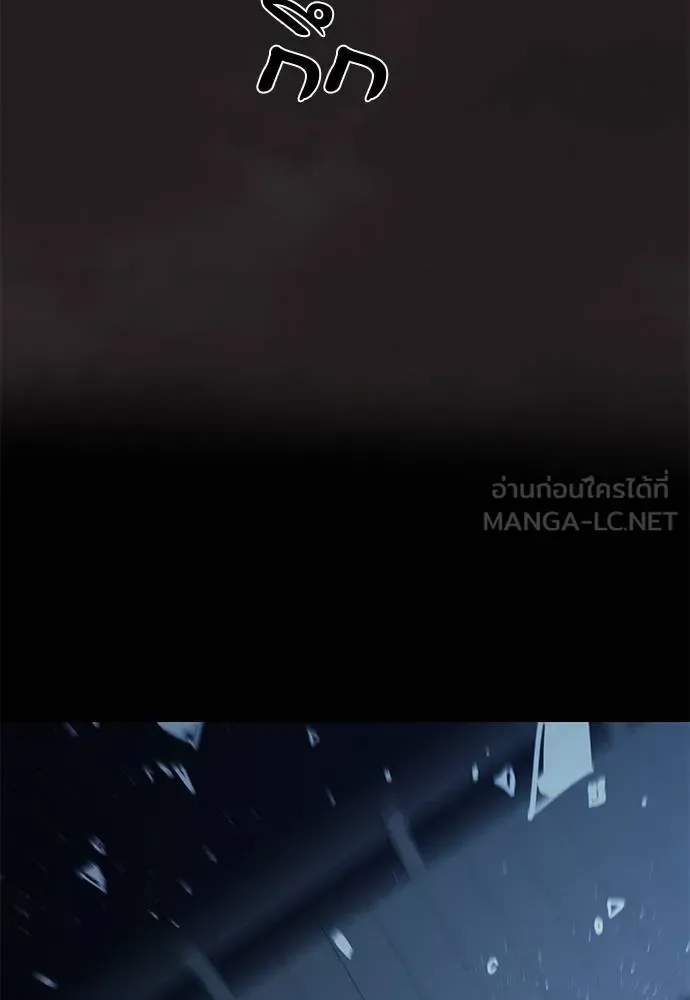 Reincarnation Path of The Underworld King ยอมรา ผู้พิพากษาจากนรก ตอนที่ 74 หน้า 161