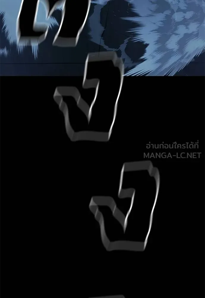 Reincarnation Path of The Underworld King ยอมรา ผู้พิพากษาจากนรก ตอนที่ 74 หน้า 177