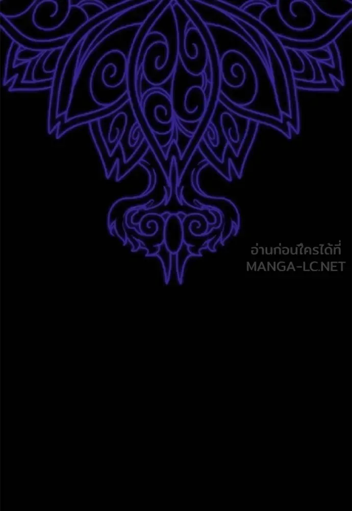 Reincarnation Path of The Underworld King ยอมรา ผู้พิพากษาจากนรก ตอนที่ 74 หน้า 35