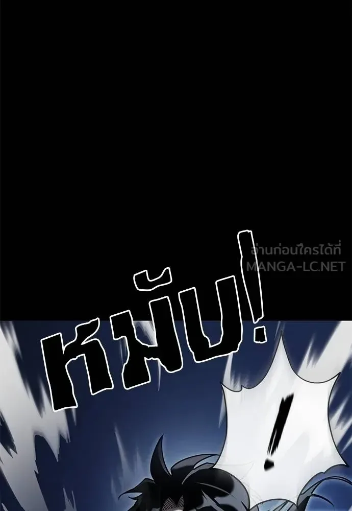 Reincarnation Path of The Underworld King ยอมรา ผู้พิพากษาจากนรก ตอนที่ 74 หน้า 48