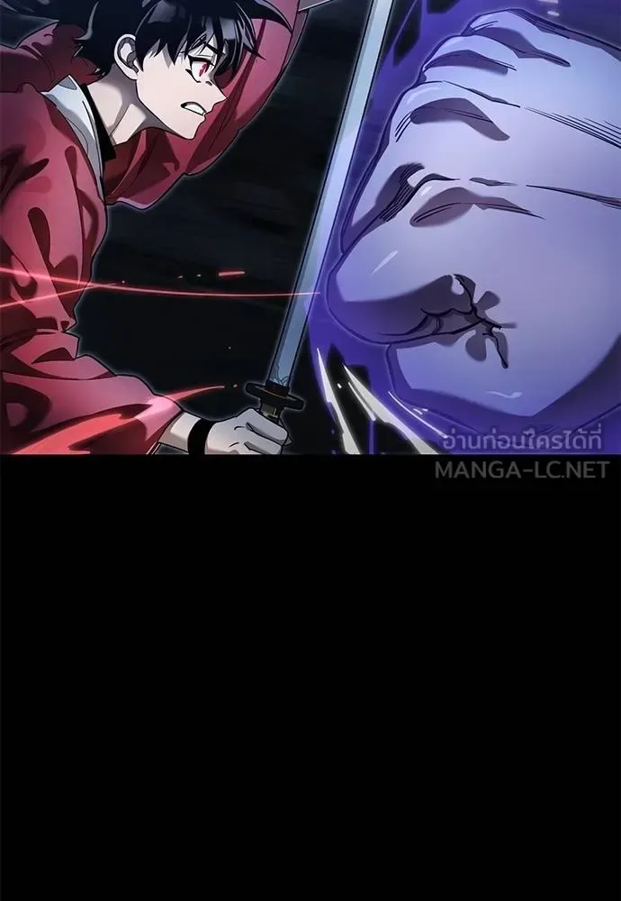 Reincarnation Path of The Underworld King ยอมรา ผู้พิพากษาจากนรก ตอนที่ 75 หน้า 11