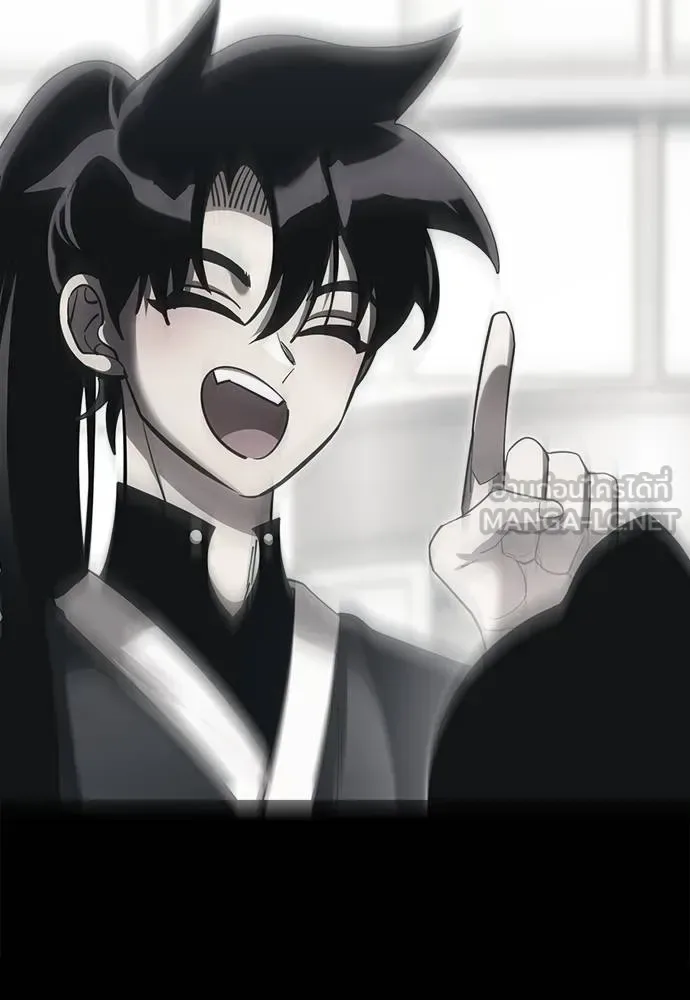 Reincarnation Path of The Underworld King ยอมรา ผู้พิพากษาจากนรก ตอนที่ 75 หน้า 147