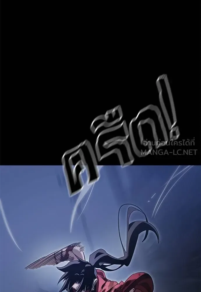 Reincarnation Path of The Underworld King ยอมรา ผู้พิพากษาจากนรก ตอนที่ 75 หน้า 156