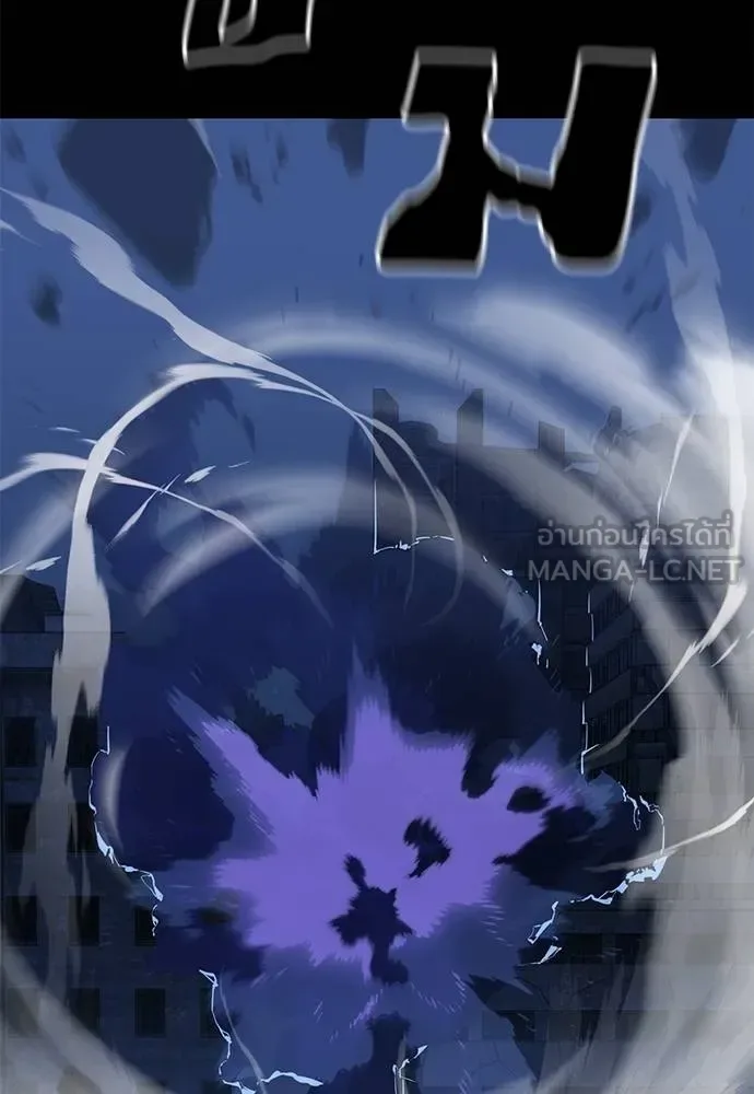 Reincarnation Path of The Underworld King ยอมรา ผู้พิพากษาจากนรก ตอนที่ 75 หน้า 21