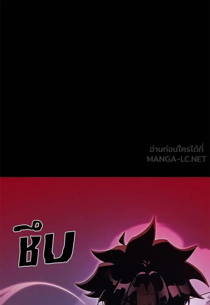 Reincarnation Path of The Underworld King ยอมรา ผู้พิพากษาจากนรก ตอนที่ 75 หน้า 67