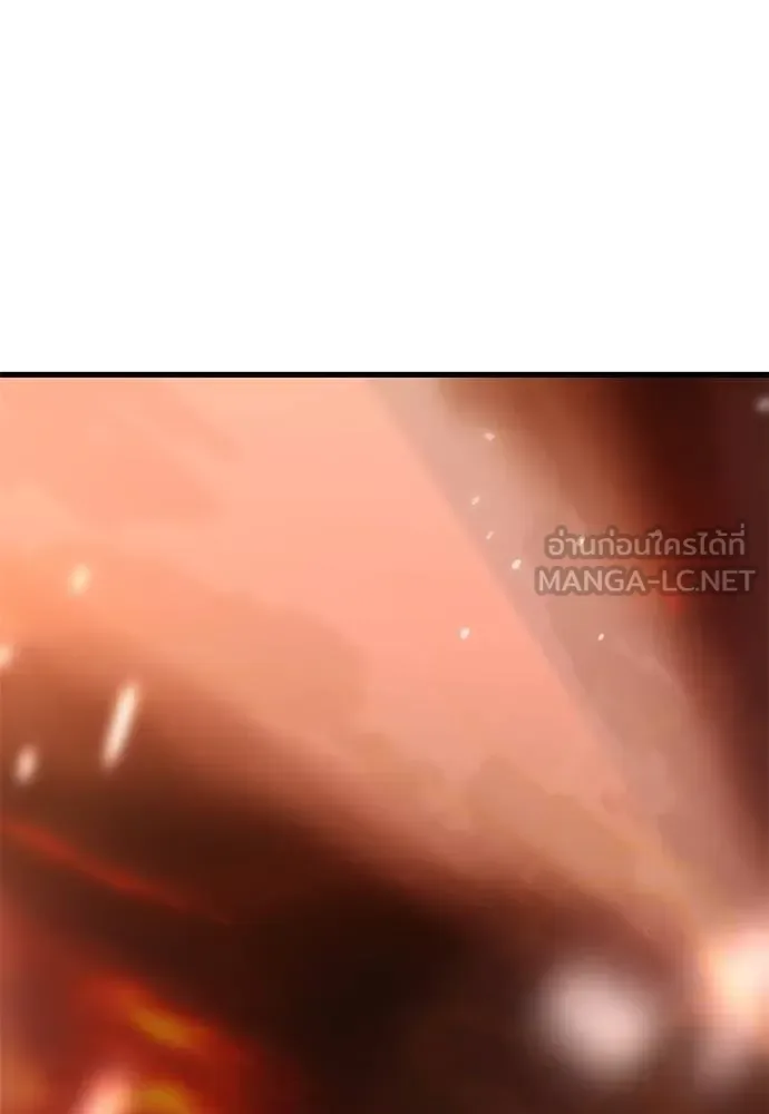 Reincarnation Path of The Underworld King ยอมรา ผู้พิพากษาจากนรก ตอนที่ 77 หน้า 149