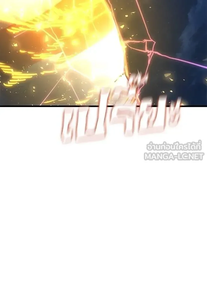 Reincarnation Path of The Underworld King ยอมรา ผู้พิพากษาจากนรก ตอนที่ 77 หน้า 165