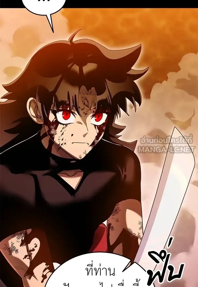 Reincarnation Path of The Underworld King ยอมรา ผู้พิพากษาจากนรก ตอนที่ 77 หน้า 9