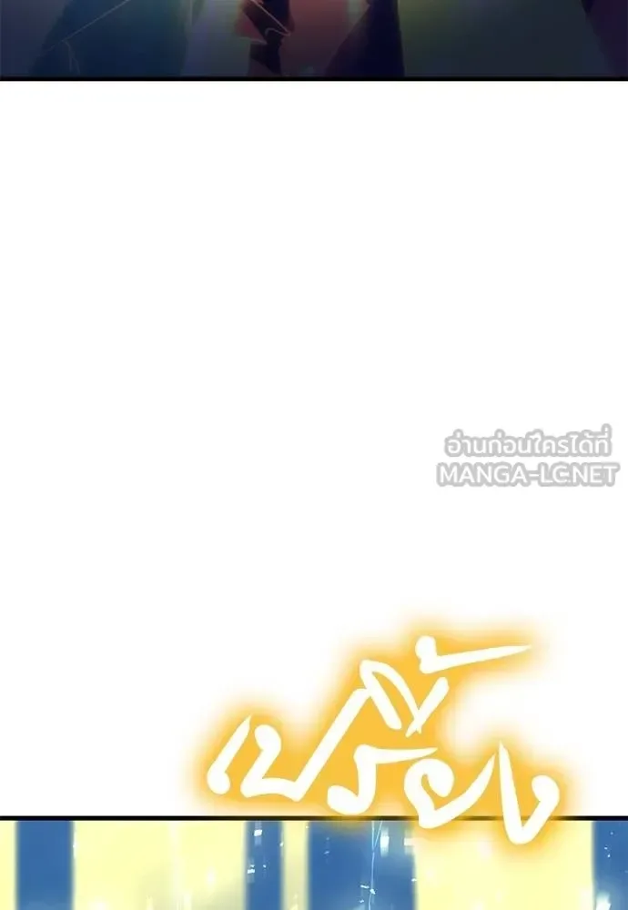 Reincarnation Path of The Underworld King ยอมรา ผู้พิพากษาจากนรก ตอนที่ 78 หน้า 3