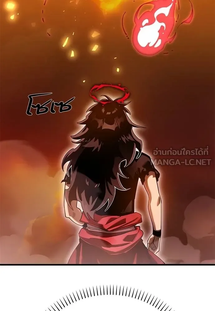 Reincarnation Path of The Underworld King ยอมรา ผู้พิพากษาจากนรก ตอนที่ 78 หน้า 6