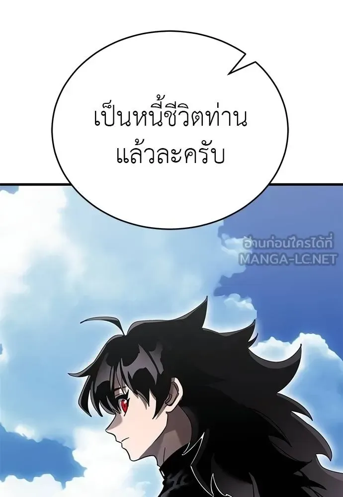 Reincarnation Path of The Underworld King ยอมรา ผู้พิพากษาจากนรก ตอนที่ 78 หน้า 93