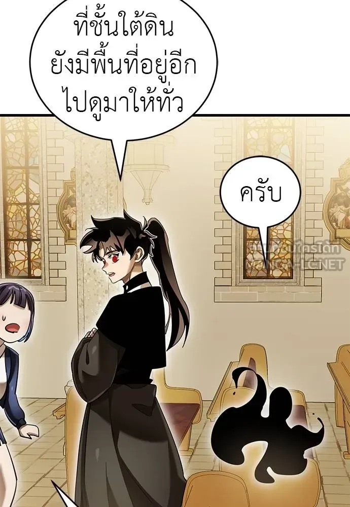 Reincarnation Path of The Underworld King ยอมรา ผู้พิพากษาจากนรก ตอนที่ 79 หน้า 115