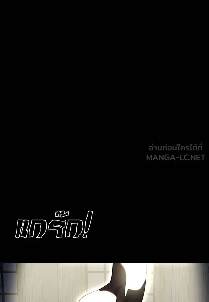 Reincarnation Path of The Underworld King ยอมรา ผู้พิพากษาจากนรก ตอนที่ 79 หน้า 155