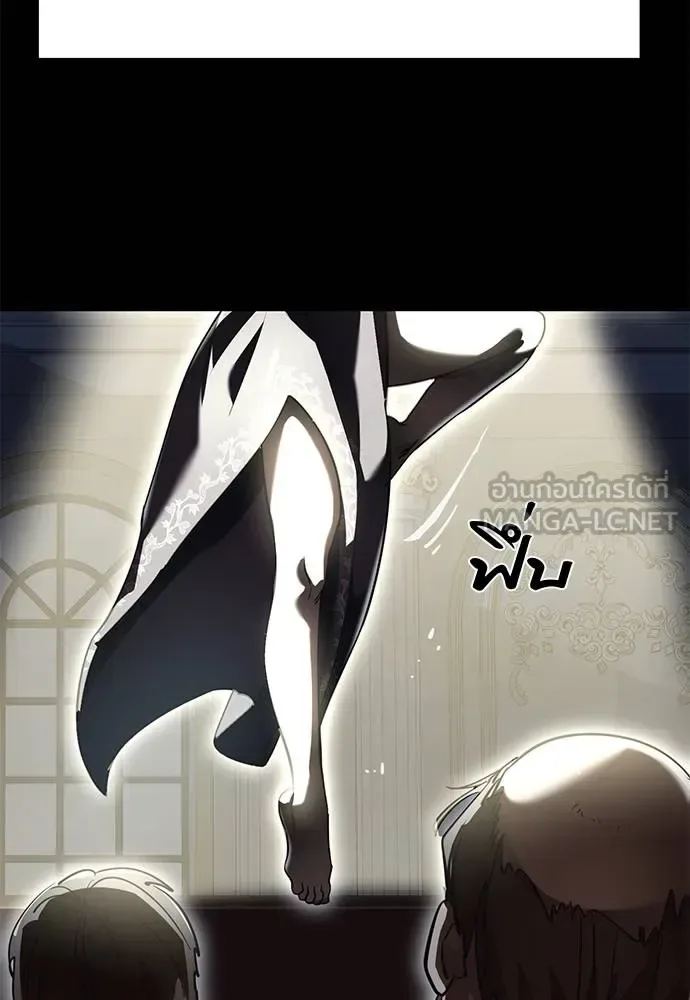 Reincarnation Path of The Underworld King ยอมรา ผู้พิพากษาจากนรก ตอนที่ 79 หน้า 157