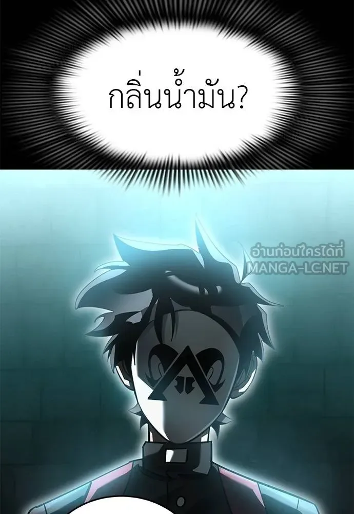 Reincarnation Path of The Underworld King ยอมรา ผู้พิพากษาจากนรก ตอนที่ 80 หน้า 146