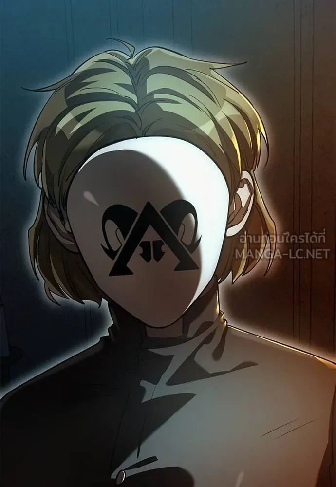 Reincarnation Path of The Underworld King ยอมรา ผู้พิพากษาจากนรก ตอนที่ 81 หน้า 150