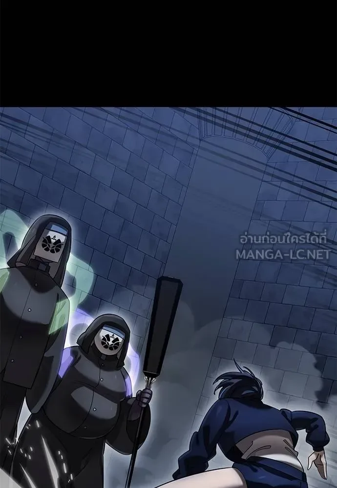 Reincarnation Path of The Underworld King ยอมรา ผู้พิพากษาจากนรก ตอนที่ 81 หน้า 30