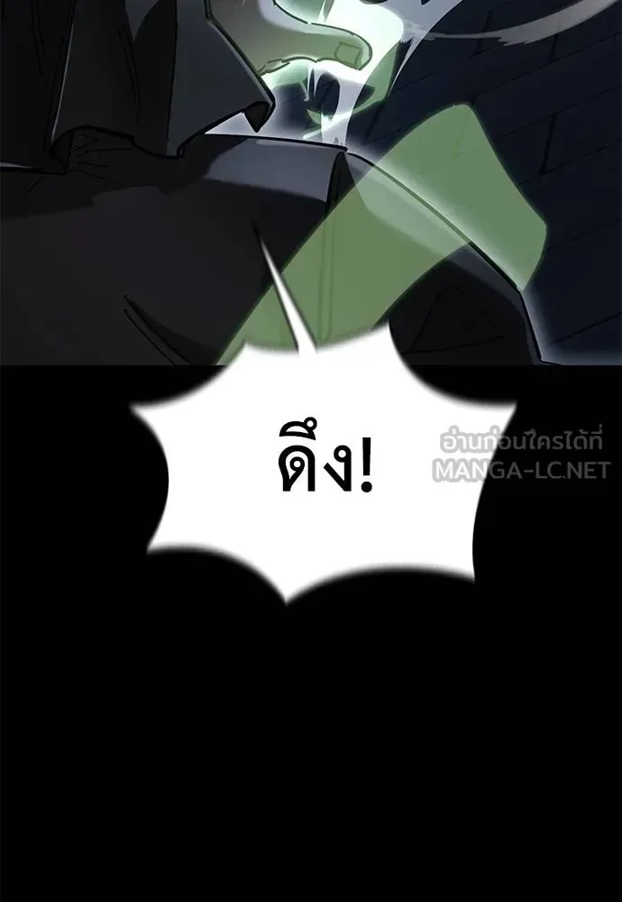 Reincarnation Path of The Underworld King ยอมรา ผู้พิพากษาจากนรก ตอนที่ 81 หน้า 55