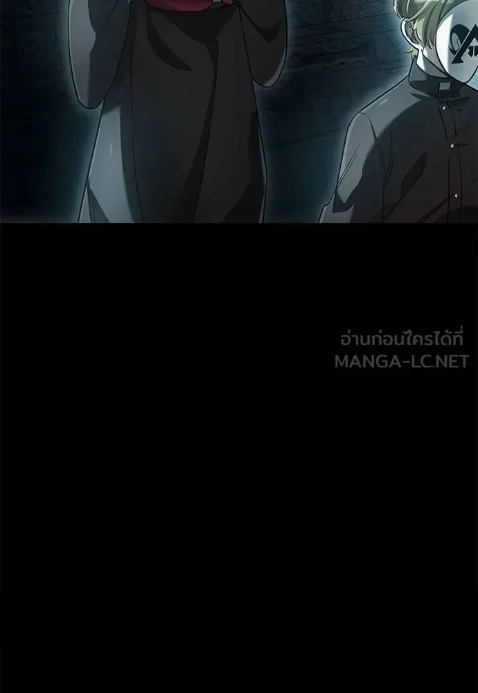 Reincarnation Path of The Underworld King ยอมรา ผู้พิพากษาจากนรก ตอนที่ 81 หน้า 7
