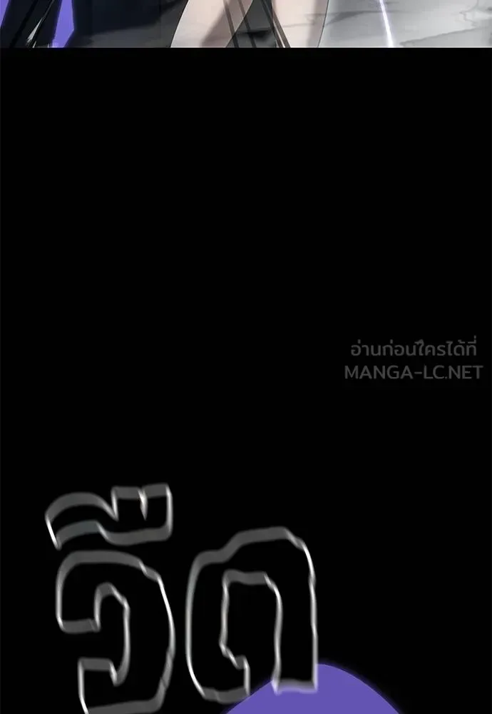 Reincarnation Path of The Underworld King ยอมรา ผู้พิพากษาจากนรก ตอนที่ 81 หน้า 71