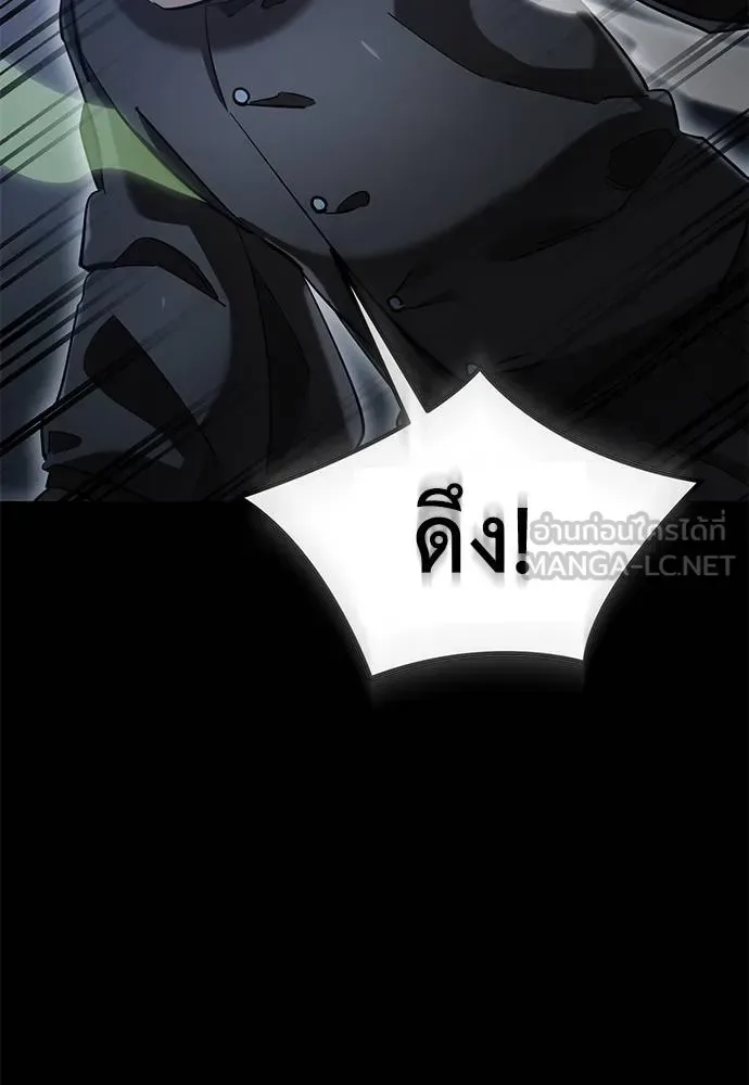 Reincarnation Path of The Underworld King ยอมรา ผู้พิพากษาจากนรก ตอนที่ 81 หน้า 85