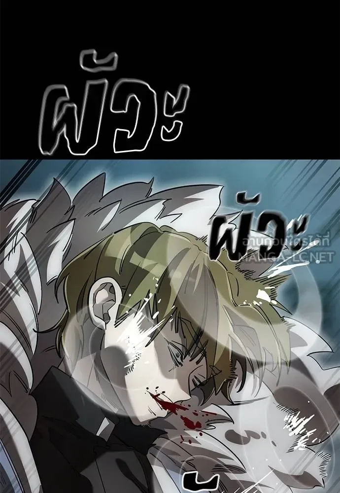 Reincarnation Path of The Underworld King ยอมรา ผู้พิพากษาจากนรก ตอนที่ 82 หน้า 101