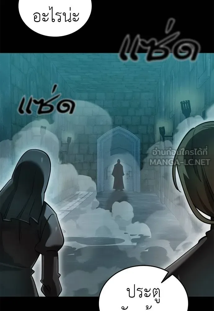 Reincarnation Path of The Underworld King ยอมรา ผู้พิพากษาจากนรก ตอนที่ 82 หน้า 118