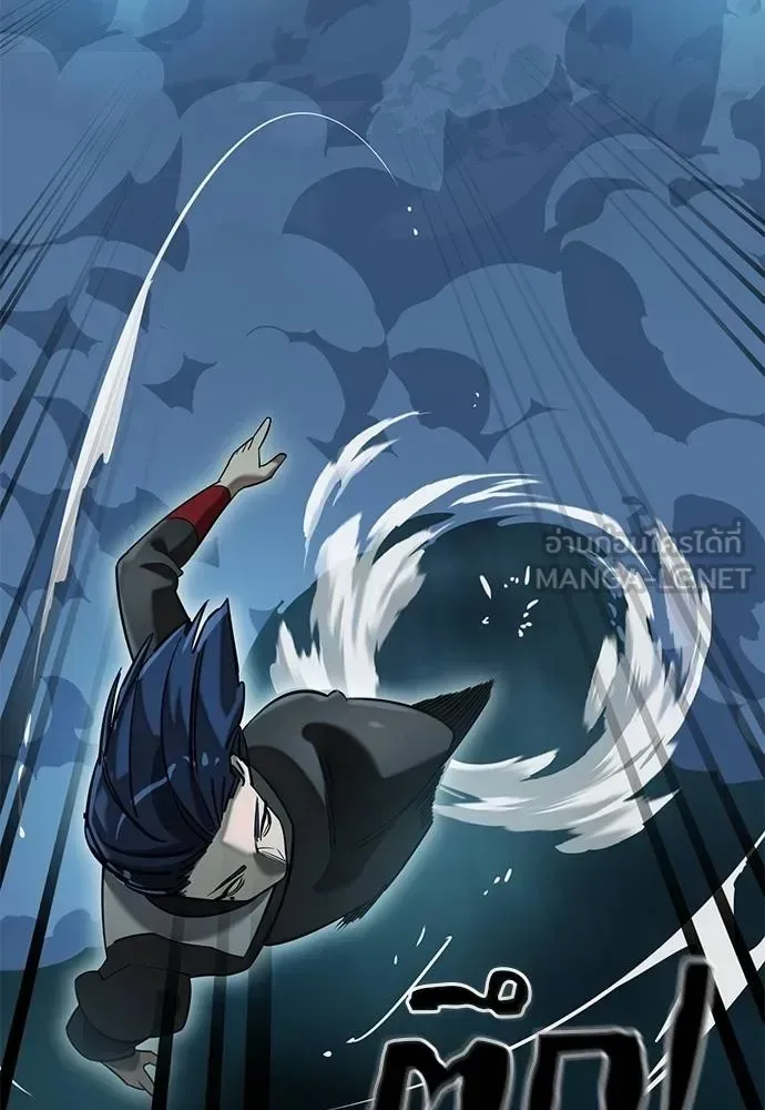 Reincarnation Path of The Underworld King ยอมรา ผู้พิพากษาจากนรก ตอนที่ 83 หน้า 101