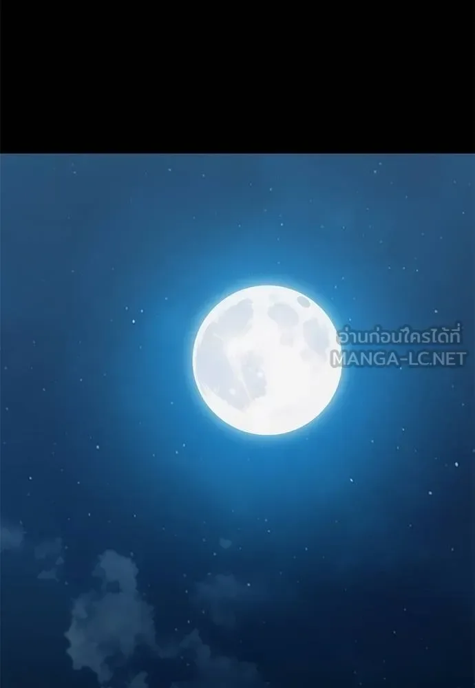 Reincarnation Path of The Underworld King ยอมรา ผู้พิพากษาจากนรก ตอนที่ 83 หน้า 163