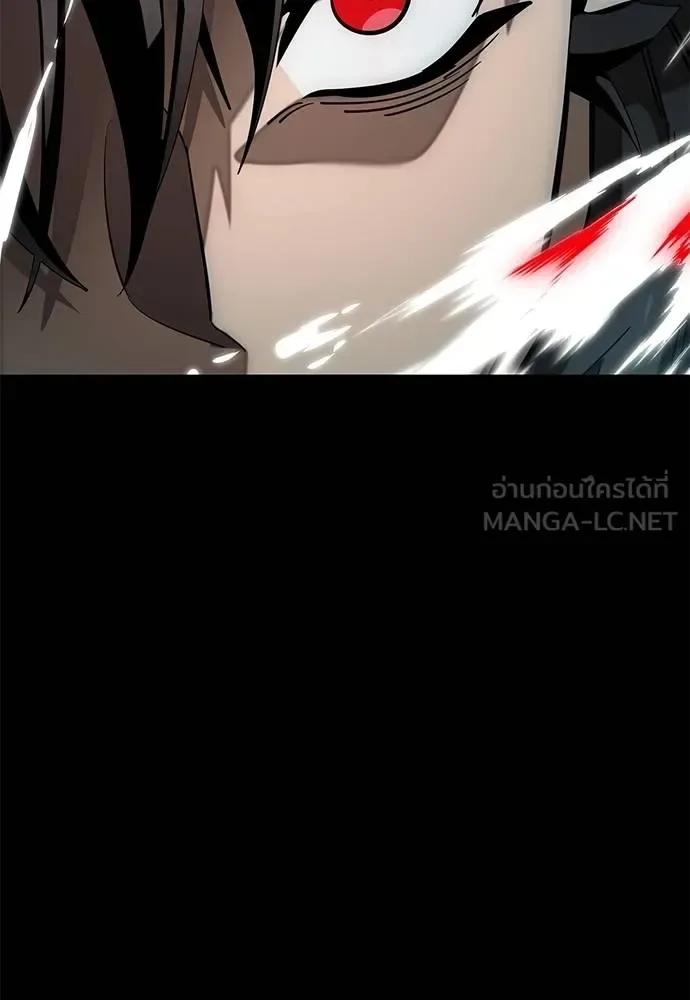 Reincarnation Path of The Underworld King ยอมรา ผู้พิพากษาจากนรก ตอนที่ 83 หน้า 181