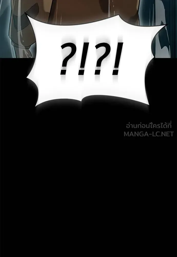Reincarnation Path of The Underworld King ยอมรา ผู้พิพากษาจากนรก ตอนที่ 83 หน้า 44
